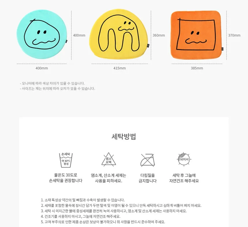 Cute Characters Shaped Sofa Cushions Pillow Soft Back Chair Foams Floor Sofa Yellow Orange Mint Gifts Home Decor Reading Support Sponge Zipper Seating Office Round Square